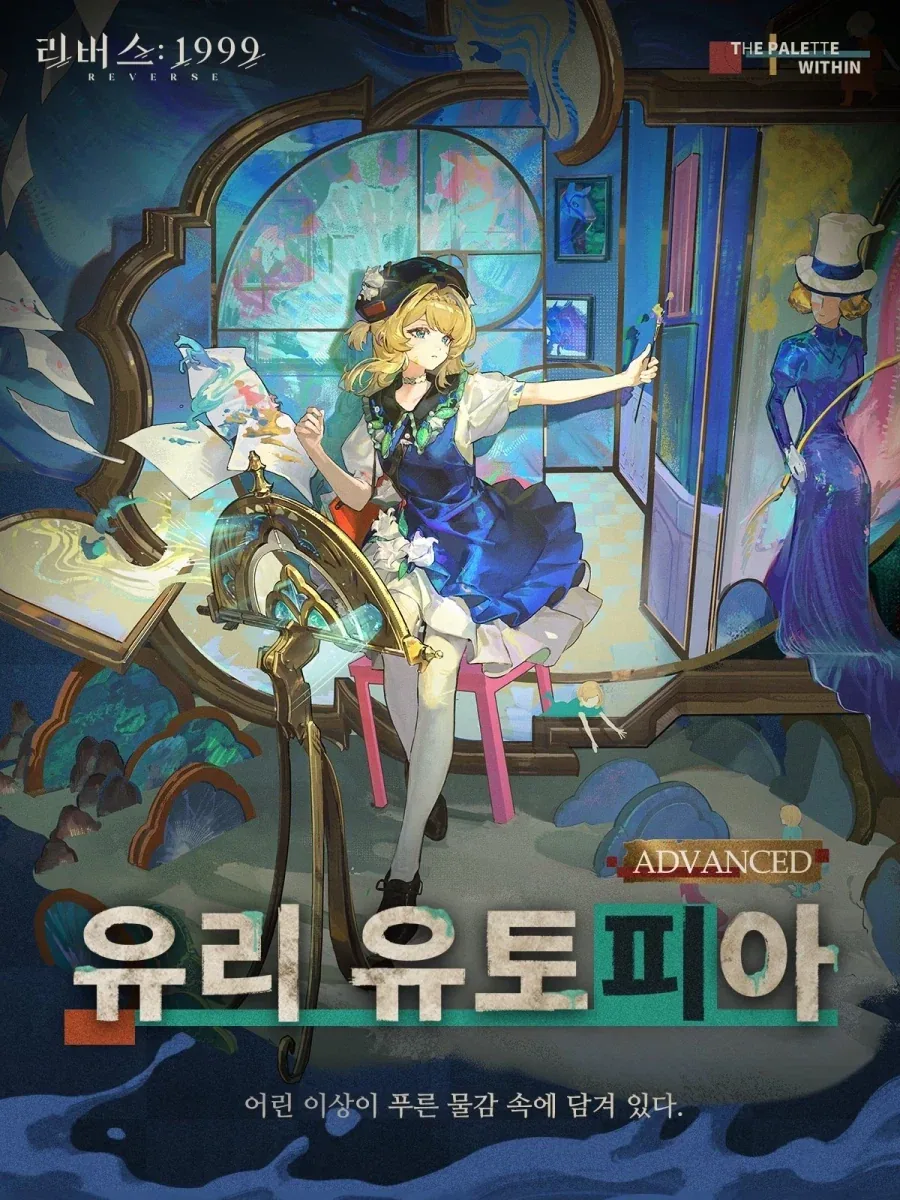 뇌가 백합에 절여진 자의 말로_2.webp