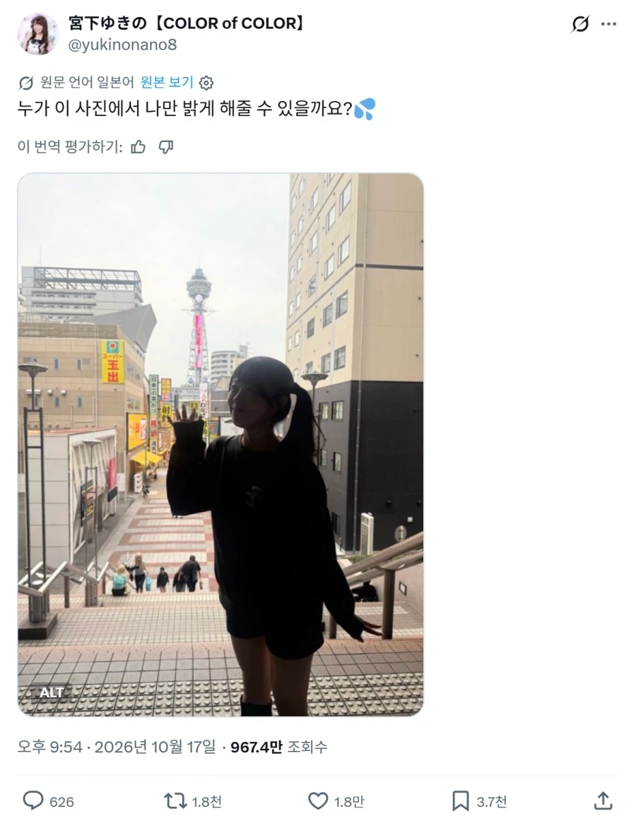 이 사진 나만 밝게 해주세요._1.webp