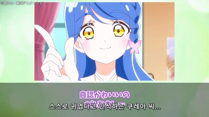프리큐어)어째서 스스로 세상에서 제일 귀여운 대왕이라고?_3.webp