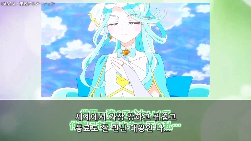 프리큐어)어째서 스스로 세상에서 제일 귀여운 대왕이라고?_4.webp