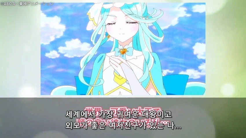 프리큐어)어째서 스스로 세상에서 제일 귀여운 대왕이라고?_5.webp