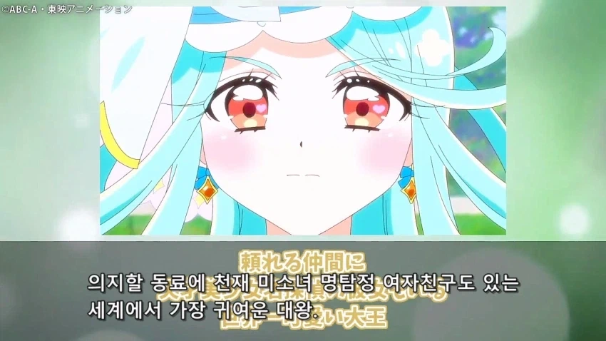 프리큐어)어째서 스스로 세상에서 제일 귀여운 대왕이라고?_6.webp