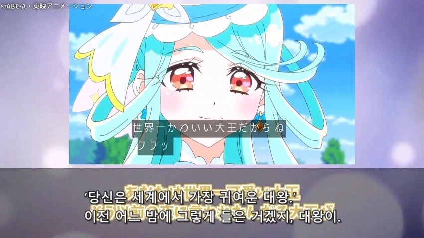 프리큐어)어째서 스스로 세상에서 제일 귀여운 대왕이라고?_9.webp