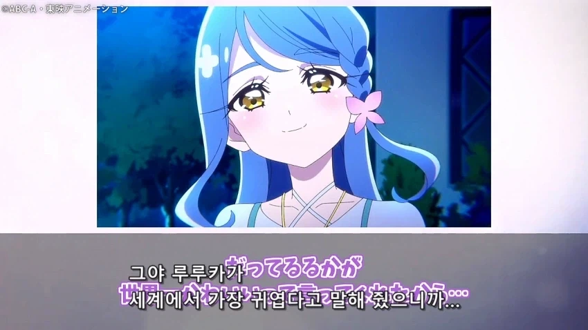 프리큐어)어째서 스스로 세상에서 제일 귀여운 대왕이라고?_10.webp