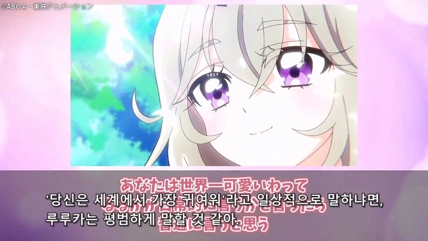 프리큐어)어째서 스스로 세상에서 제일 귀여운 대왕이라고?_12.webp