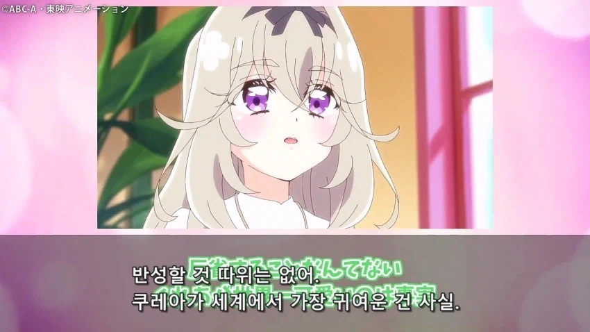 프리큐어)어째서 스스로 세상에서 제일 귀여운 대왕이라고?_17.webp