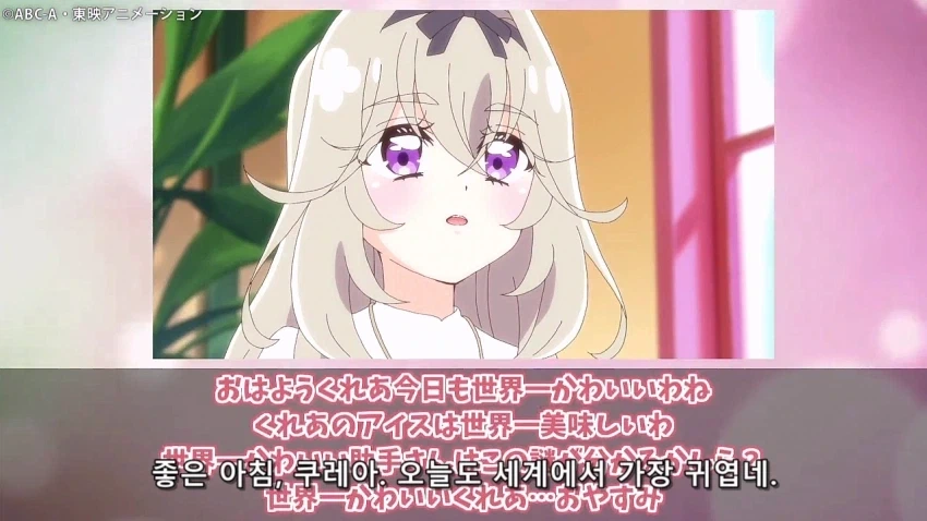프리큐어)어째서 스스로 세상에서 제일 귀여운 대왕이라고?_18.webp