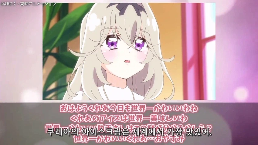 프리큐어)어째서 스스로 세상에서 제일 귀여운 대왕이라고?_19.webp