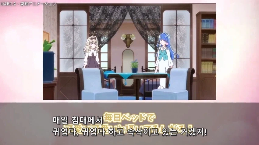 프리큐어)어째서 스스로 세상에서 제일 귀여운 대왕이라고?_22.webp