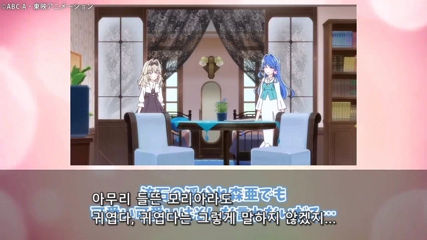 프리큐어)어째서 스스로 세상에서 제일 귀여운 대왕이라고?_23.webp