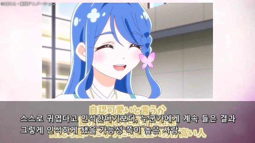 프리큐어)어째서 스스로 세상에서 제일 귀여운 대왕이라고?_30.webp