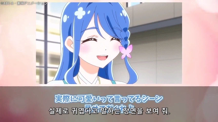 프리큐어)어째서 스스로 세상에서 제일 귀여운 대왕이라고?_31.webp