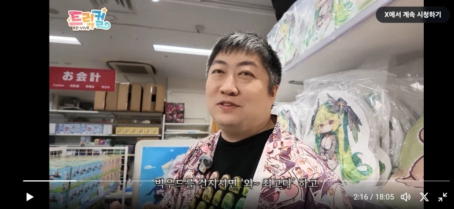 트릭컬)대표의 명언.jpg_2.webp