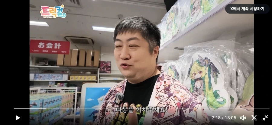 트릭컬)대표의 명언.jpg_3.webp