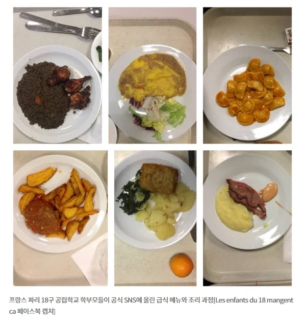 프랑스 학생들이 빡친 이유 중 하나_1.webp