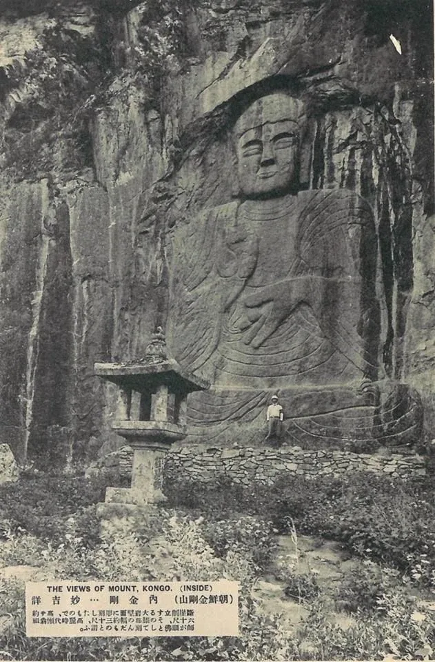 1931년에 찍힌 금강산 풍경.jpg_1.webp