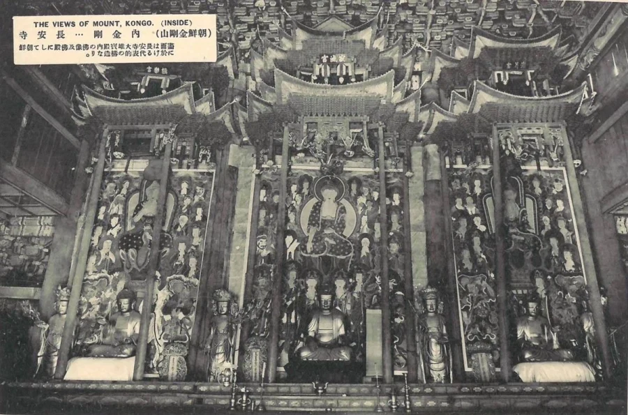 1931년에 찍힌 금강산 풍경.jpg_2.webp