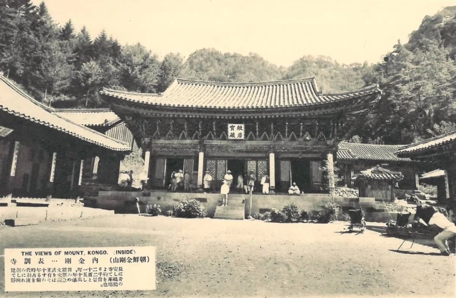 1931년에 찍힌 금강산 풍경.jpg_3.webp