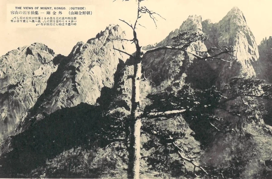 1931년에 찍힌 금강산 풍경.jpg_6.webp