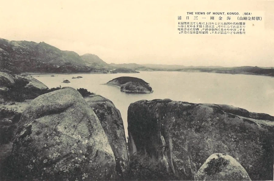1931년에 찍힌 금강산 풍경.jpg_7.webp