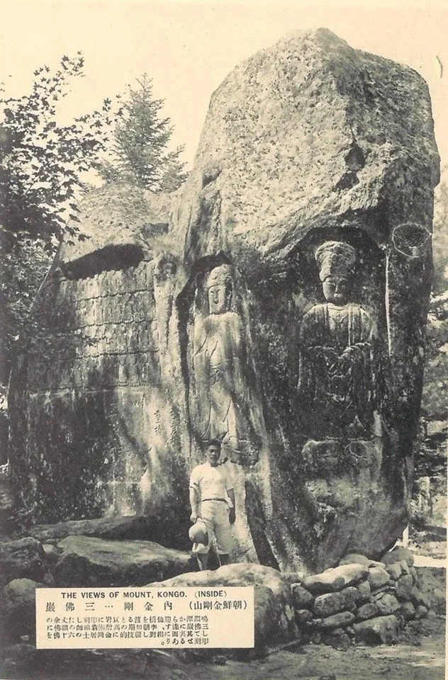 1931년에 찍힌 금강산 풍경.jpg_10.webp
