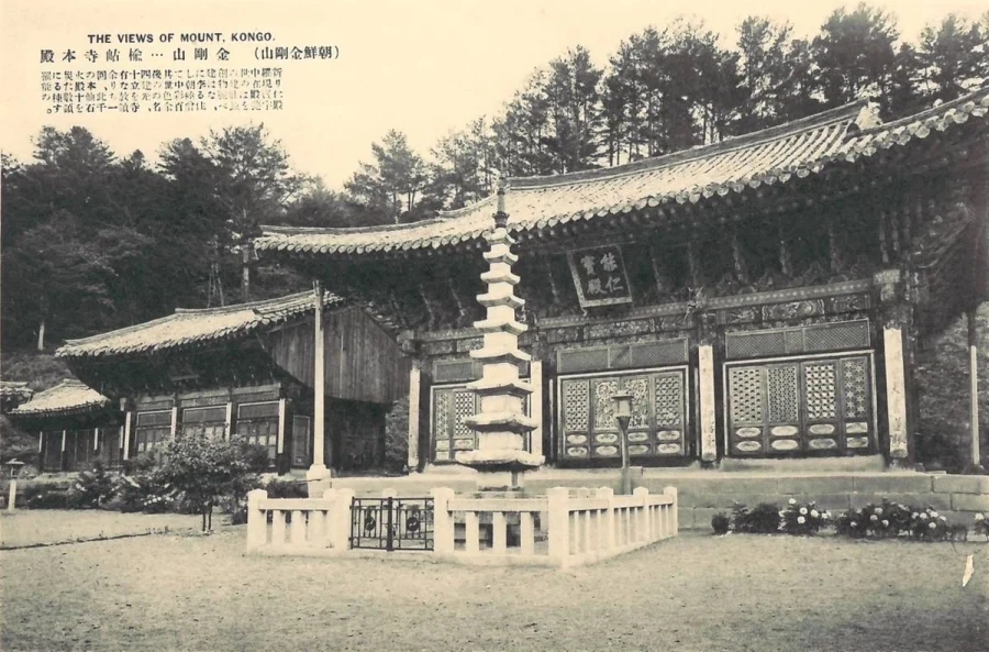 1931년에 찍힌 금강산 풍경.jpg_14.webp