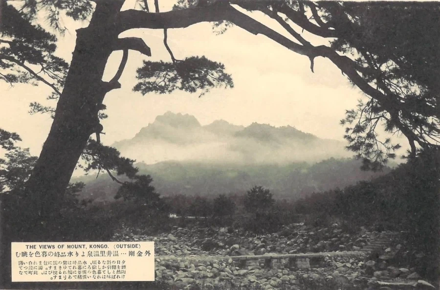 1931년에 찍힌 금강산 풍경.jpg_16.webp