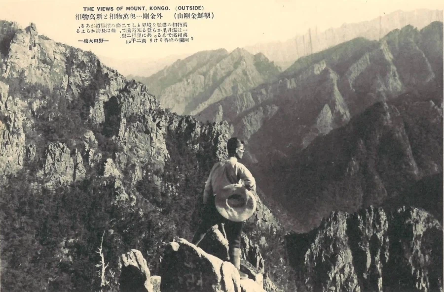 1931년에 찍힌 금강산 풍경.jpg_17.webp