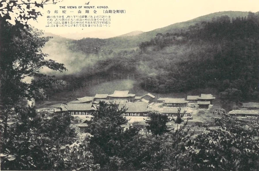 1931년에 찍힌 금강산 풍경.jpg_19.webp