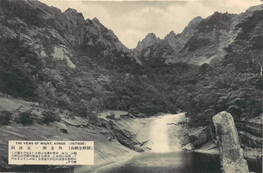 1931년에 찍힌 금강산 풍경.jpg_20.webp