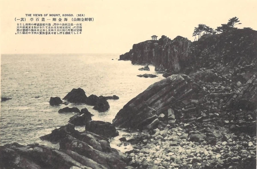 1931년에 찍힌 금강산 풍경.jpg_21.webp