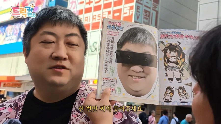 트릭컬) 대표 얼굴에 대표 얼굴 갖다대기_2.webp