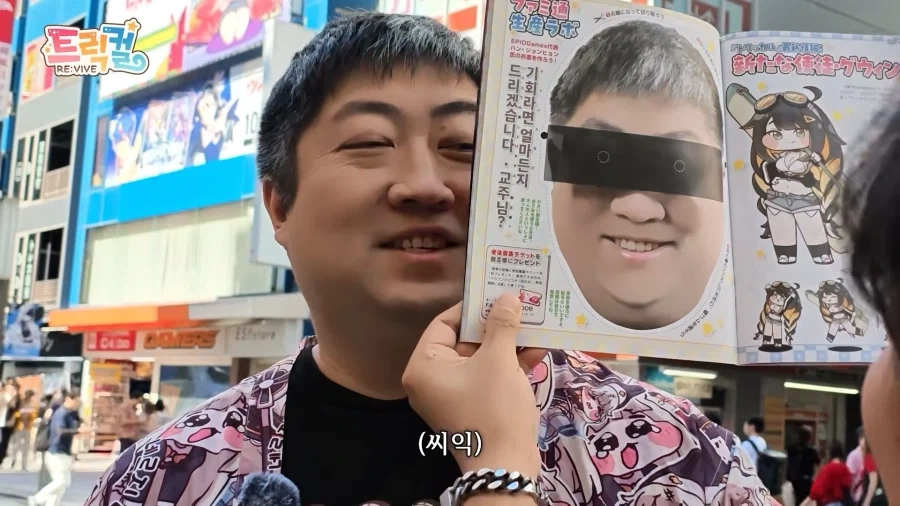 트릭컬) 대표 얼굴에 대표 얼굴 갖다대기_3.webp