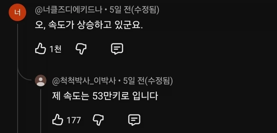 오토바이 헤드업 디스플레이 영상인데 드래곤볼 이야기밖에 없음_2.webp