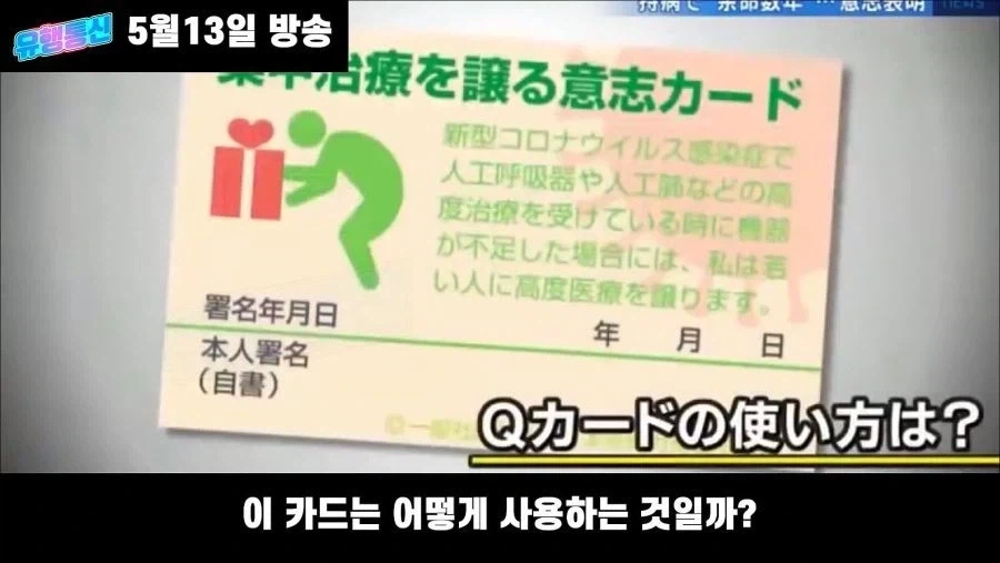 일본의 의지카드_1.webp