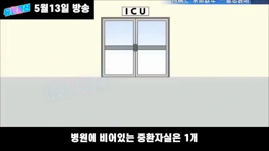 일본의 의지카드_3.webp