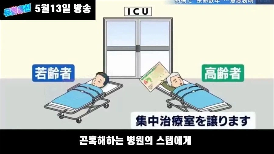 일본의 의지카드_4.webp