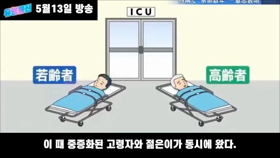 일본의 의지카드_5.webp