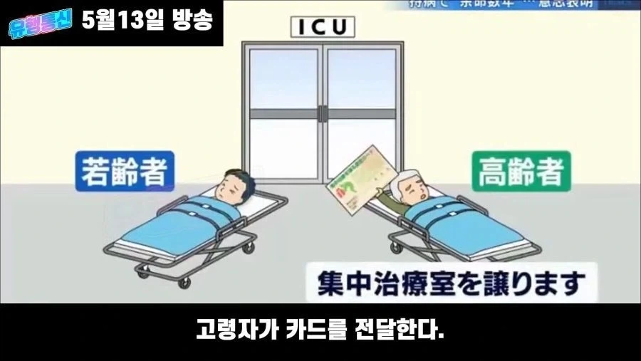 일본의 의지카드_6.webp