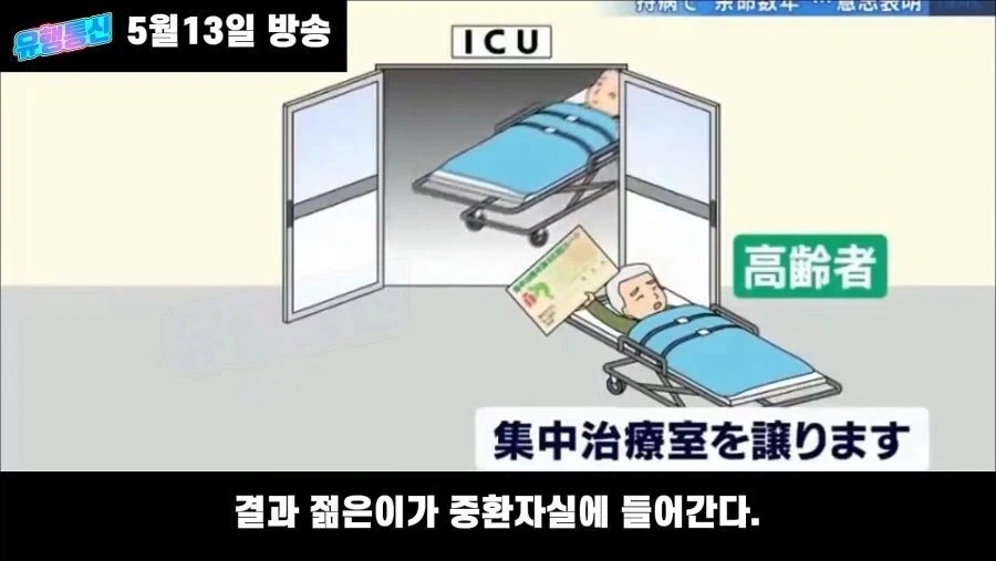일본의 의지카드_7.webp