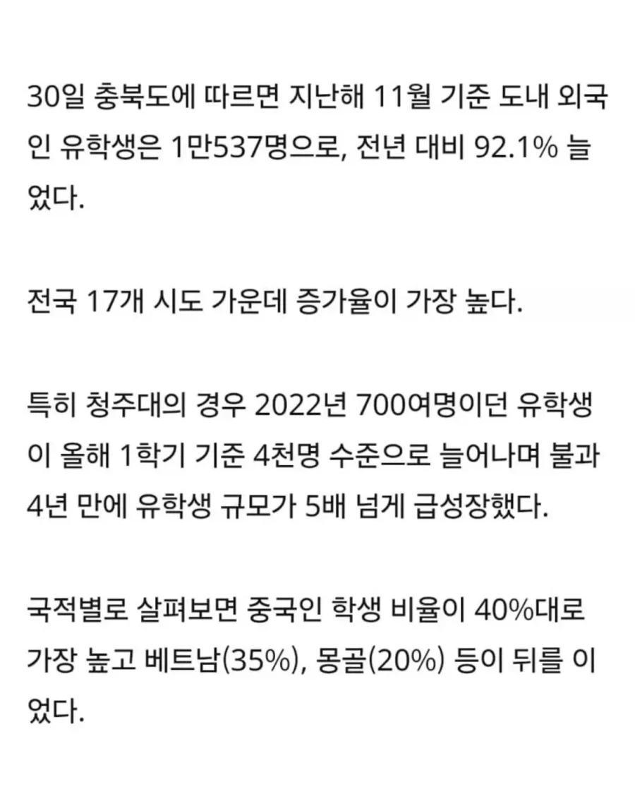 위기의 지방대가 살아남는 방법.jpg_7.webp