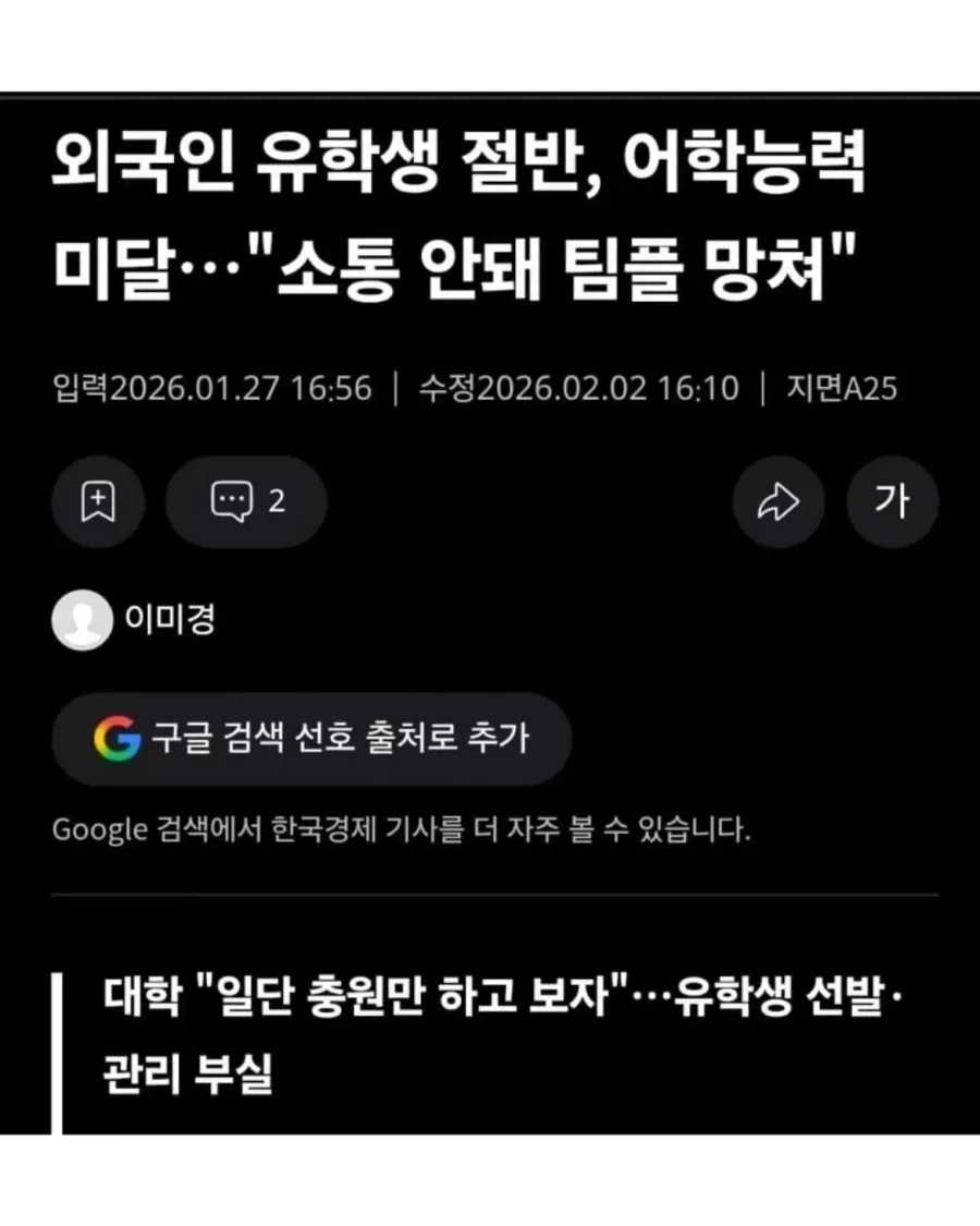 위기의 지방대가 살아남는 방법.jpg_9.webp