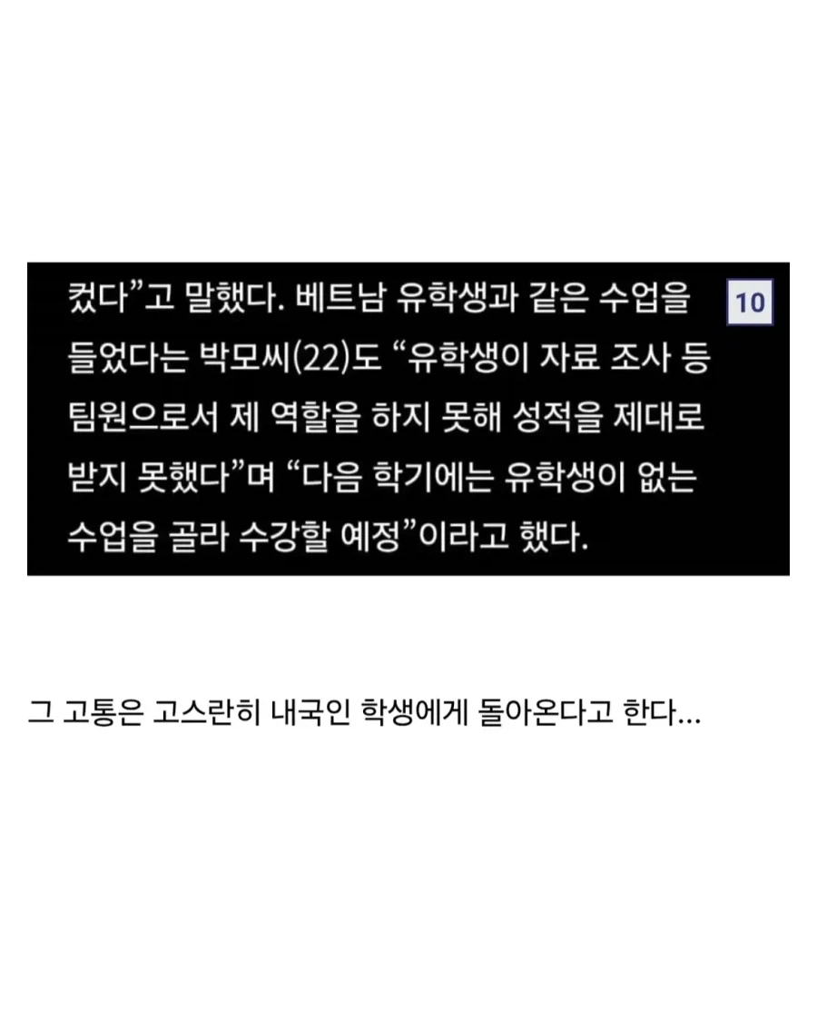 위기의 지방대가 살아남는 방법.jpg_12.webp