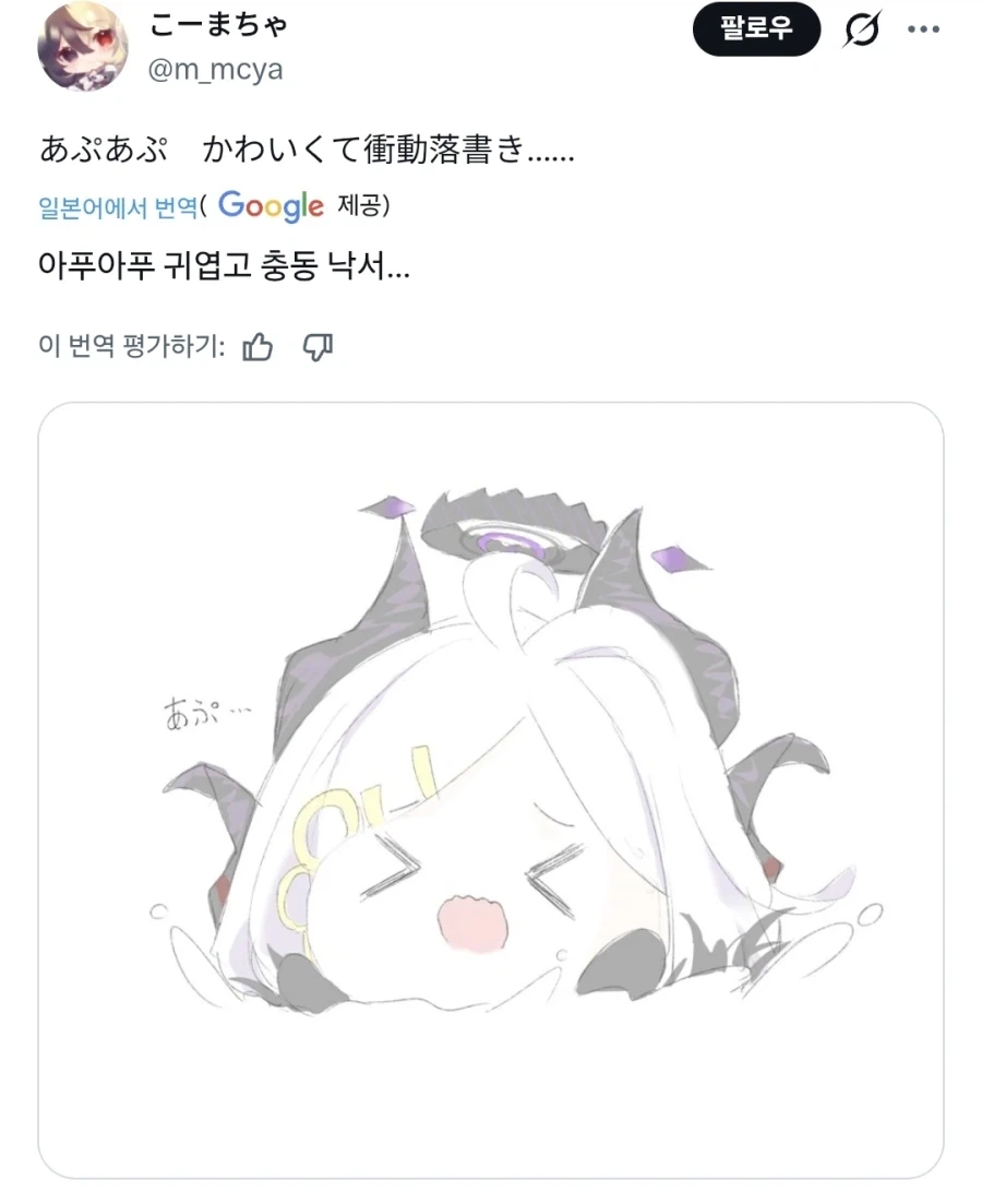 어푸어푸 한국인_3.webp