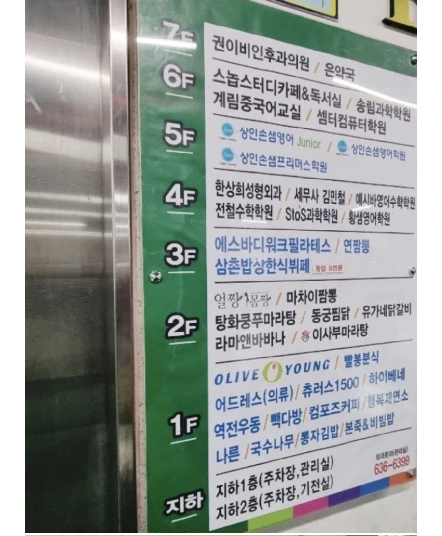 장사 안됄수밖에 없는 8000원 뷔폐집_1.webp