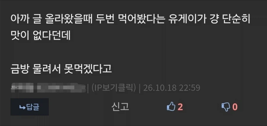 장사 안됄수밖에 없는 8000원 뷔폐집_3.webp