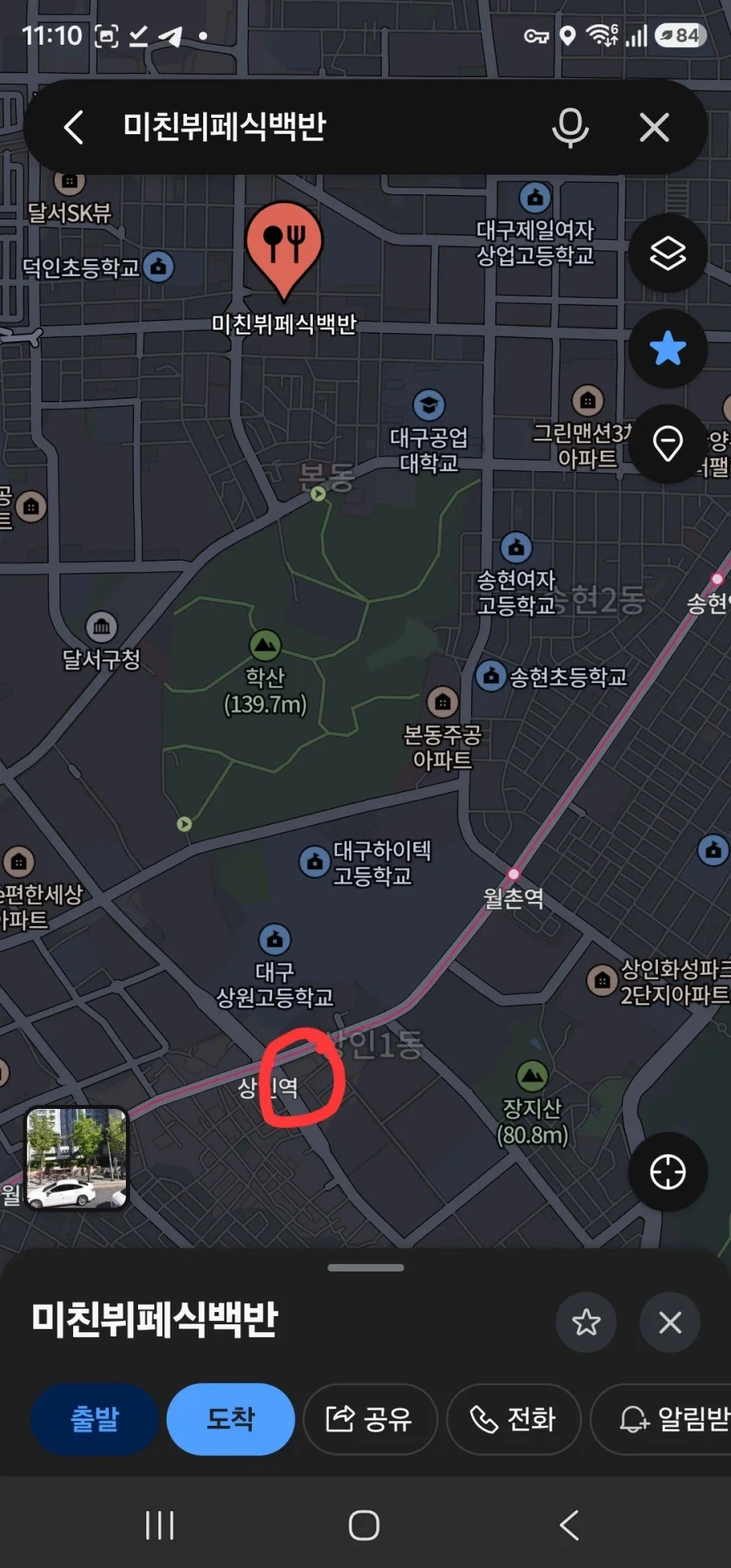 장사 안됄수밖에 없는 8000원 뷔폐집_6.webp