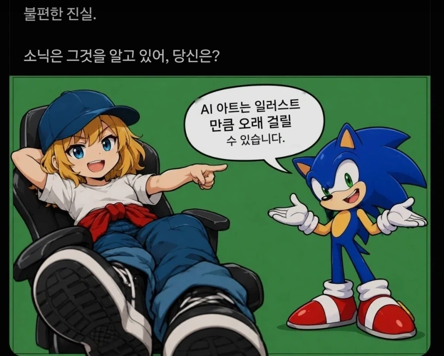 뭣, AI 딸깍도 시간이 오래 걸리는 작업이라고?_1.webp