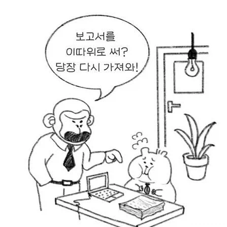 뭣, AI 딸깍도 시간이 오래 걸리는 작업이라고?_2.webp