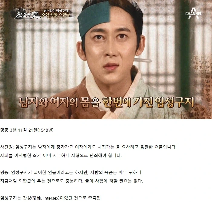 명종: 사형이 장난이야?_1.webp
